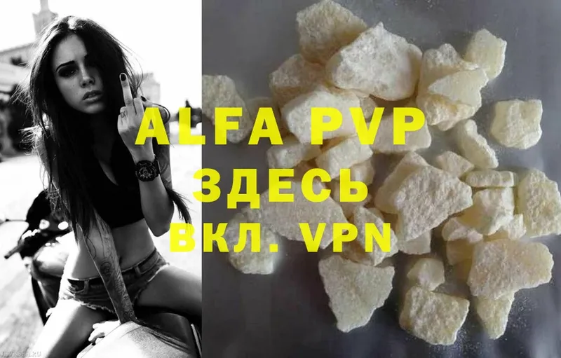 Alfa_PVP мука  Петропавловск-Камчатский 