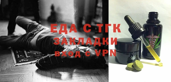 синтетический гашиш Баксан