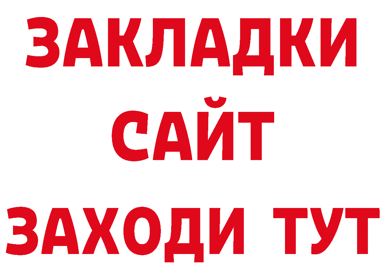 Амфетамин 97% tor дарк нет мега Петропавловск-Камчатский