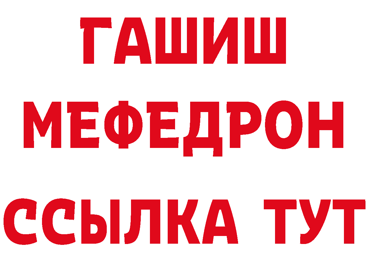 COCAIN FishScale tor нарко площадка гидра Петропавловск-Камчатский