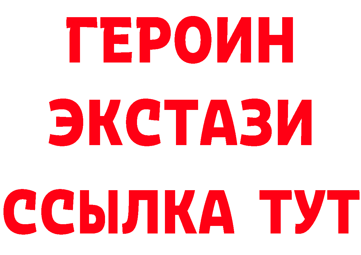 A PVP Crystall онион даркнет OMG Петропавловск-Камчатский