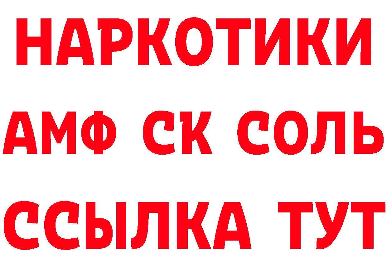 Магазин наркотиков нарко площадка наркотические препараты Петропавловск-Камчатский