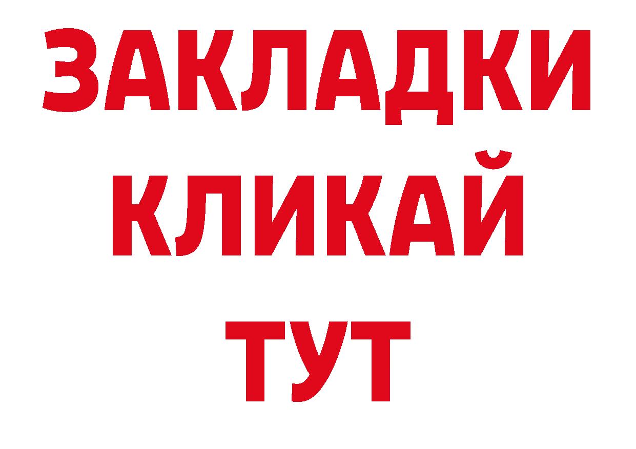 Кодеиновый сироп Lean напиток Lean (лин) маркетплейс это кракен Петропавловск-Камчатский