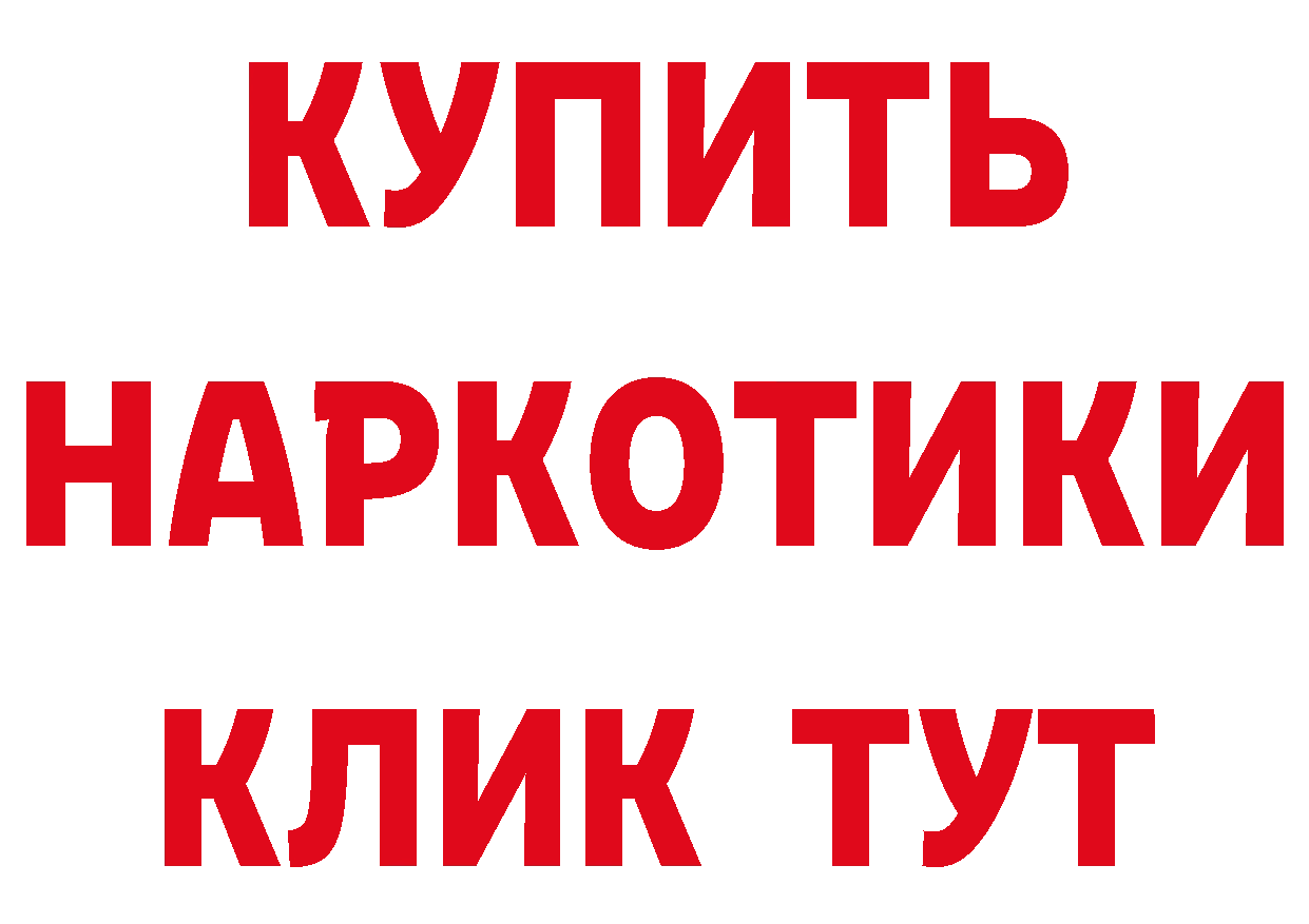 БУТИРАТ BDO зеркало мориарти mega Петропавловск-Камчатский