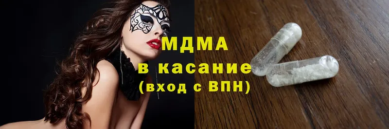 MDMA молли  Петропавловск-Камчатский 